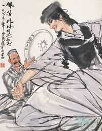 黄胄 1975年作 新疆歌舞 立轴